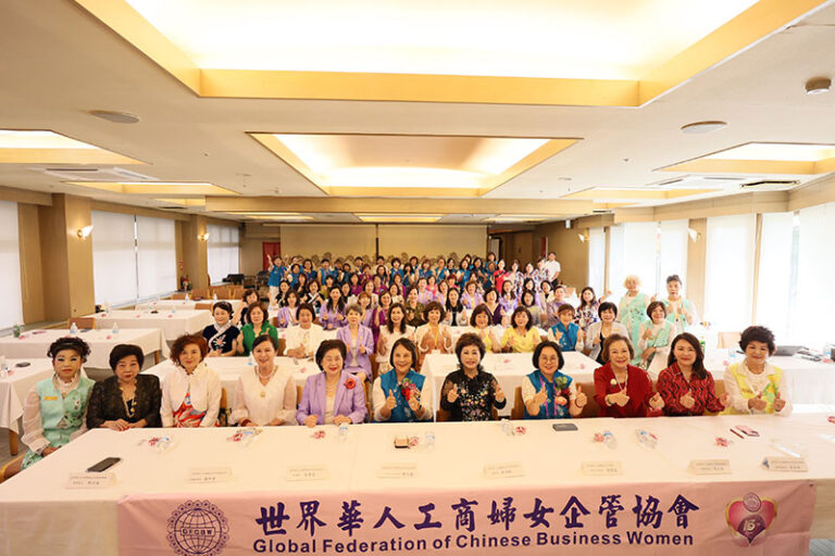 世界華人工商婦女企管協會關東分會舉行會長交接典禮　開啟新篇章