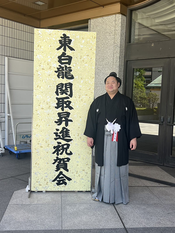 台日混血的文化橋樑—相撲力士東白龍(中文・日本語)