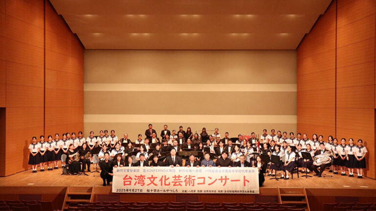 日本熊本縣八代市27日舉辦「台灣文化藝術音樂會」，特別邀請新竹交響管樂團登台演出