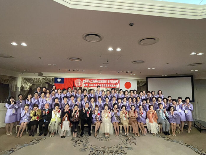 世界華人工商婦女企管協會日本關西分會9月6日在大阪舉行第五屆會長交接典禮近200人出席