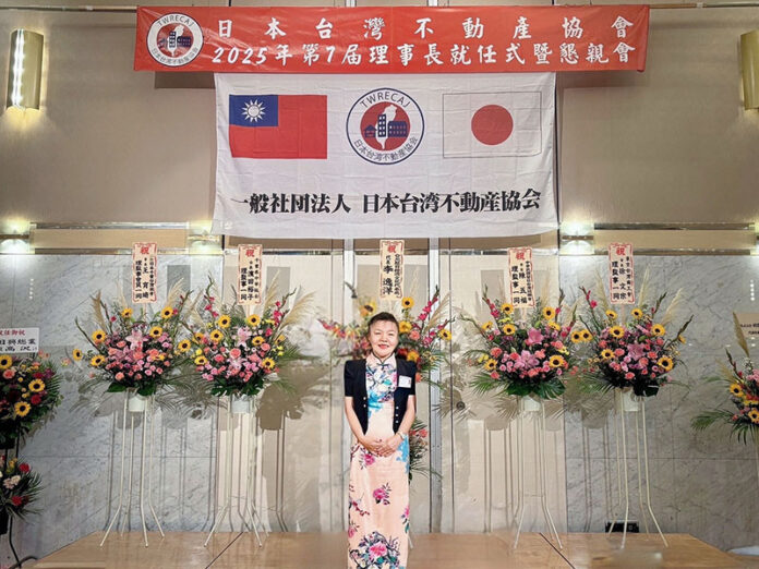 林裕玲續掌第七屆日本臺灣不動產協會理事長