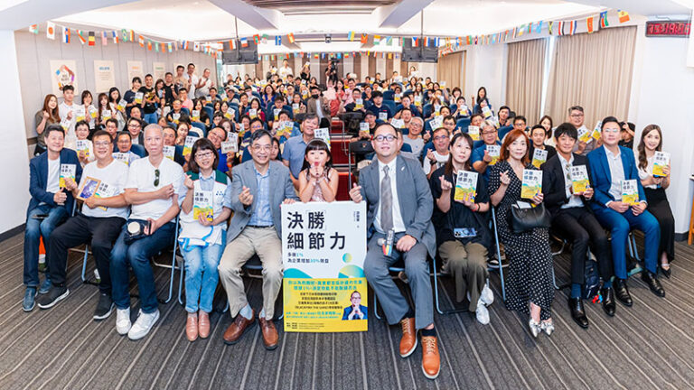 《決勝細節力》VVIP新書簽售會 作者游晉豪宣布版稅捐贈家扶基金會 助學金點亮孩子未來