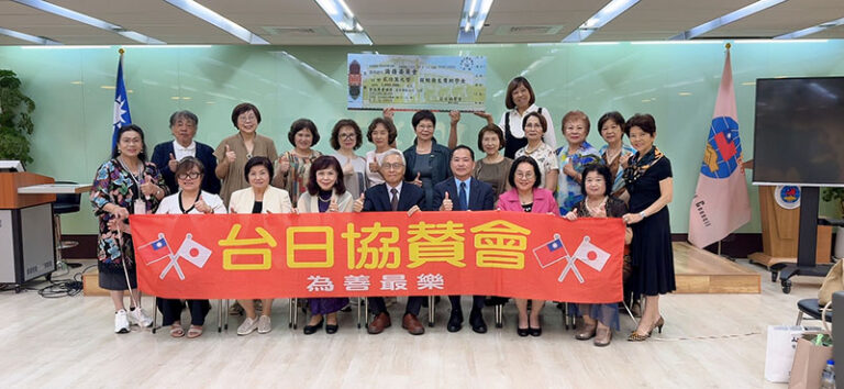 台日協賛會訪問團拜會僑務委員會合影