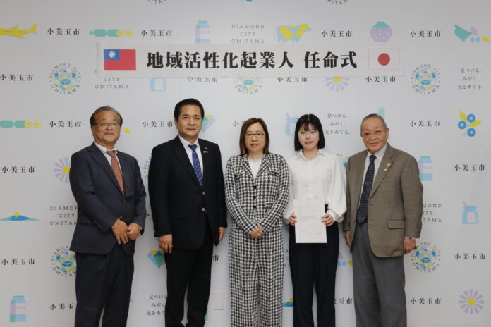 台灣新聞社派遣人才至茨城縣小美玉市，於今（30）進行任命儀式，小美玉市長島田幸三（左2）、台灣新聞社長錢妙玲（中）、小美玉市議員真家功（左1）、台湾新聞社顧問小野守（右1）出席