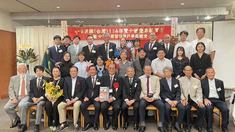 神戶華僑總會慶祝雙十國慶暨創會80周年　僑胞雲集共賀台日情誼