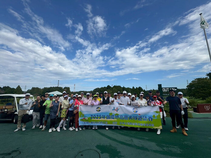 東京台灣商工會國慶杯高爾夫球賽 東京台灣商工會國慶杯高爾夫球賽