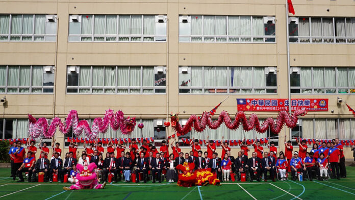 中華民國留日東京華僑總會與留日東京同學會於10月5日在東京中華學校舉辦「雙十國慶慶祝大會」