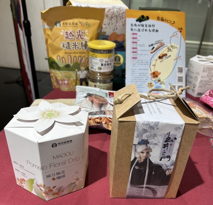 台南的特產包裝精美具有文化特色