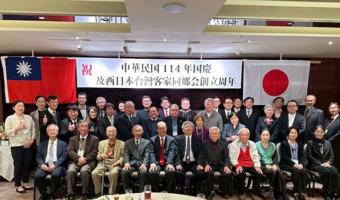 西日本台灣客家同鄉會慶週年 西日本台灣客家同鄉會慶週年