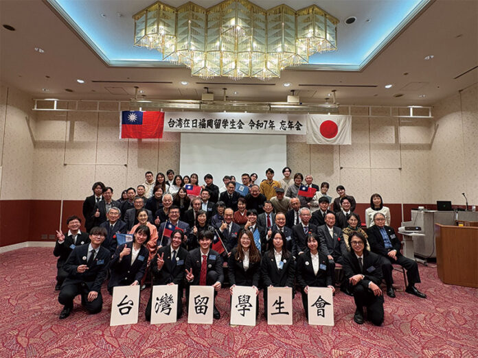 台灣在日福岡留學生會 台灣在日福岡留學生會