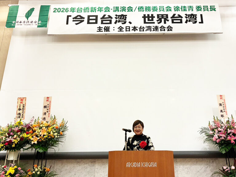 徐佳青委員長演講