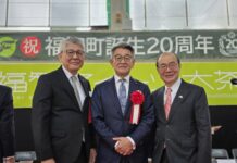 福智町黑土孝司(左)、武田良太眾議員(中)、陳銘俊處長(右)