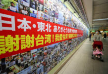 李逸洋投書日媒:311震災成台日友好重要分水嶺 2021年311地震10週年前夕,日本民間發起用照片向台灣說愛活動,超過1200名當年受災的東北地區民眾,以影像寫下他們對台灣的謝意與感情,逾千張照片組成的照片牆豎立在台北捷運中山站入口,見證台日友誼。(圖:中央社)