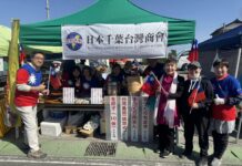 千葉神崎酒藏祭登場 台灣美食攤位熱賣促進台日交流 左:會長王育崎