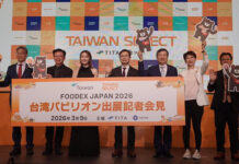 東京国際食品展に台湾館が194社の過去最大規模で出展 集合写真
