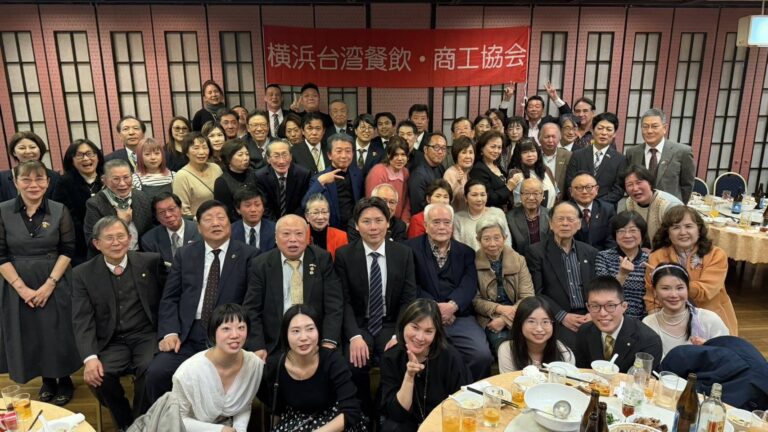 橫濱台灣餐飲商工協會舉辦懇親大會 促進台日餐飲文化交流