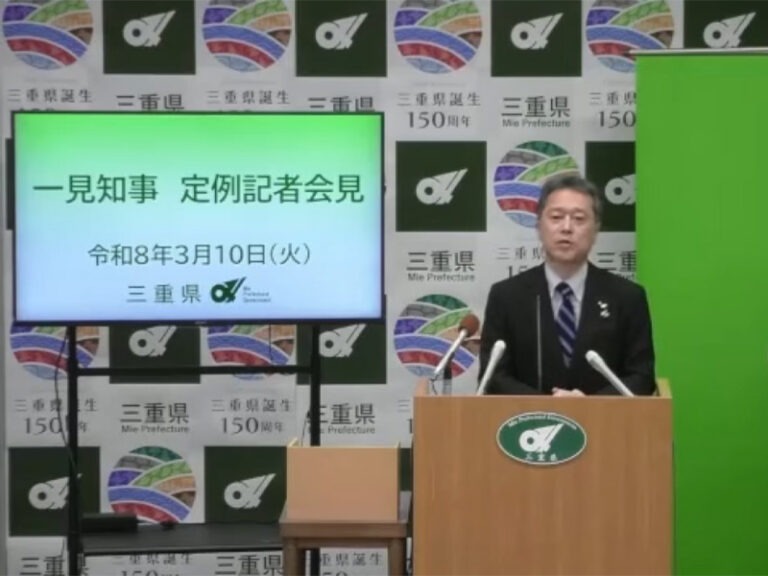 写真提供：三重県（資料写真）