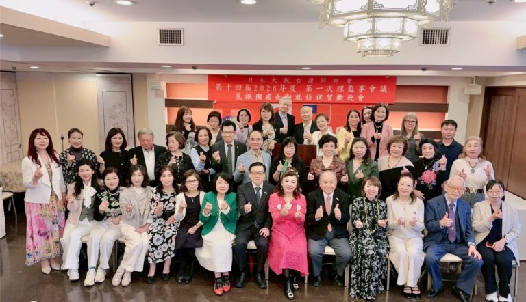 大阪台灣同鄉會隆重召開理監事會議　並舉行范振國總領事就任歡迎會