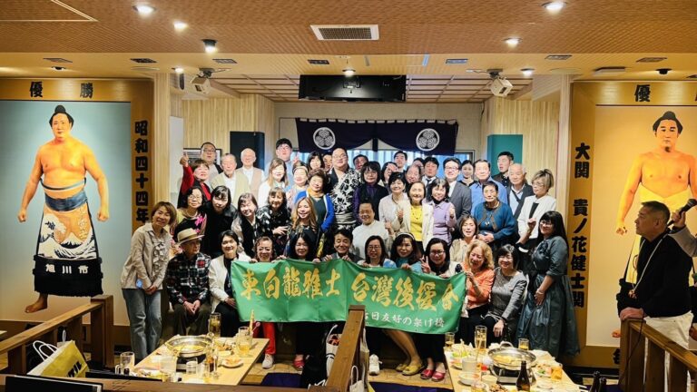 📢 東白龍雅士関 台湾後援会 創立記念パーティー 📢— 母親的故鄉，是他奮鬥的力量 —