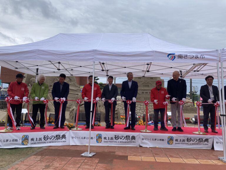2026年吹上濱砂之祭典即日起在南薩摩市舉行3天