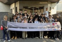 從果園到世界舞台 青年海外圓夢基金計畫參訪團拜會駐福岡辦事處 参訪團與陳總領事合影