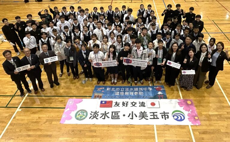 台湾・淡水国民中学の生徒が小美玉市を訪問　台湾と日本の教育交流を深める（日本語、中文）