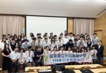 参訪團大合照