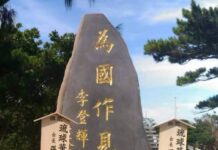 【風雨の中で――私が見てきた日台関係の歩み】《台湾新聞》の讀者投書(日文)