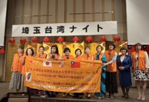 日本台灣OKAMI會員們