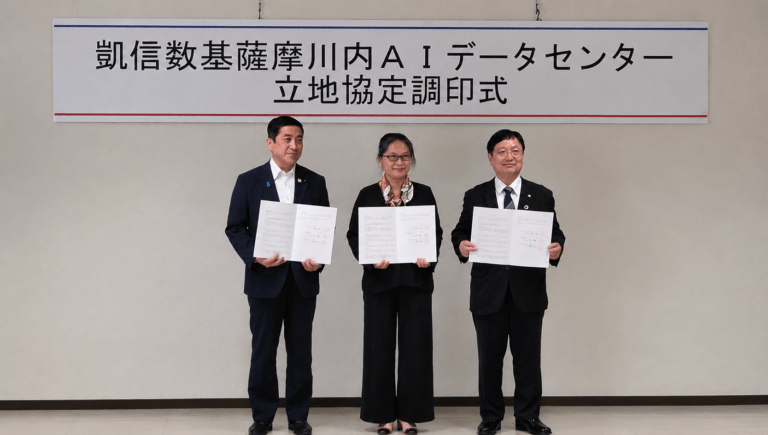 台湾資本の投資企業が日本のAI産業へ本格進出