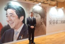 故安倍首相の回顧展が開催 李代表が「哀悼の意」表す