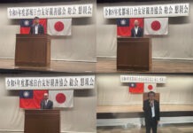 七十餘位九州政商領袖齊聚都城 台日情誼跨越世代 攜手開啟更寬廣的未來