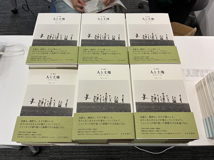 《人與土地》日譯版(台灣文化中心提供) 《人與土地》日譯版(台灣文化中心提供)