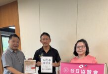 熊本震災第一時間伸援手 美食協會募181萬3400日圓、台日協贊會捐80萬支援八代市