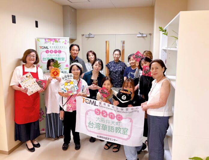 陳洳豔校長與課程學員合影,展現TCML大阪弁天町與日本社區單位合作推廣臺灣華語的成果。 陳洳豔校長與課程學員合影,展現TCML大阪弁天町與日本社區單位合作推廣臺灣華語的成果。