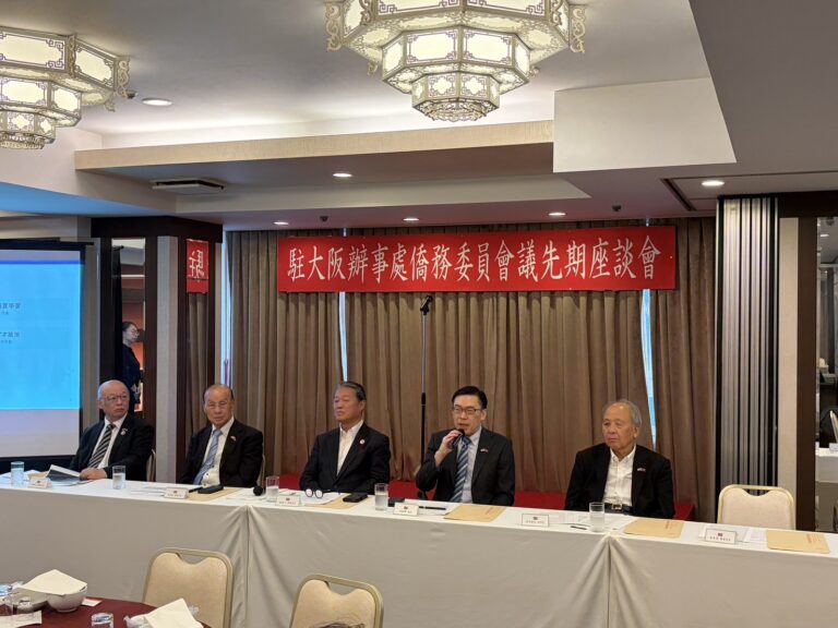 駐大阪辦事處舉辦僑務委員會議海外先期座談　凝聚僑界共識、強化海外緊急應變能力