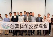 台灣科學技術協會考察日本防災體系 從東京臨海防災據點探討ICS與風險治理 【全體出席人員合照】前排右6:台灣駐日代表處科技組 林育聖課長,前排左3:台灣科學技術協會理事長 王貞翊,前排左4: 安全保障戰略研究所 勝海仁講師