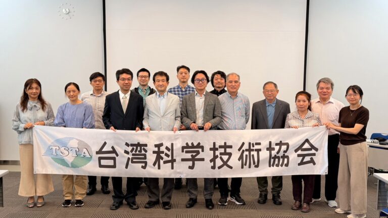 【全體出席人員合照】前排右6:台灣駐日代表處科技組 林育聖課長，前排左3:台灣科學技術協會理事長 王貞翊，前排左4: 安全保障戰略研究所 勝海仁講師