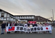 京都日台親善協會邀請台灣留學生體驗京象嵌工藝製作、浴衣、盆舞 京都日台親善協會邀請台灣留學生體驗京都傳統工藝和文化