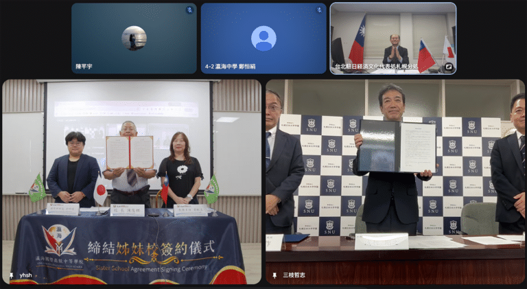 兩校校長簽署協定書並合影