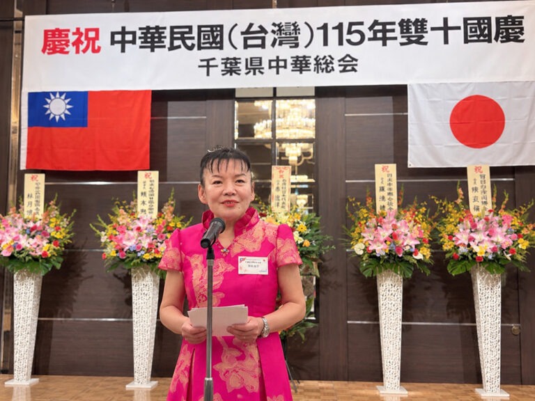 千葉縣中華總會歡慶雙十國慶　台日各界齊聚深化友好交流