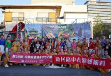 三度代表臺灣!新民高中前進日本「台灣辦桌」舞動安濃津YOSAKOI