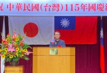 駐那霸辦事處 王瑞豐處長 致詞
